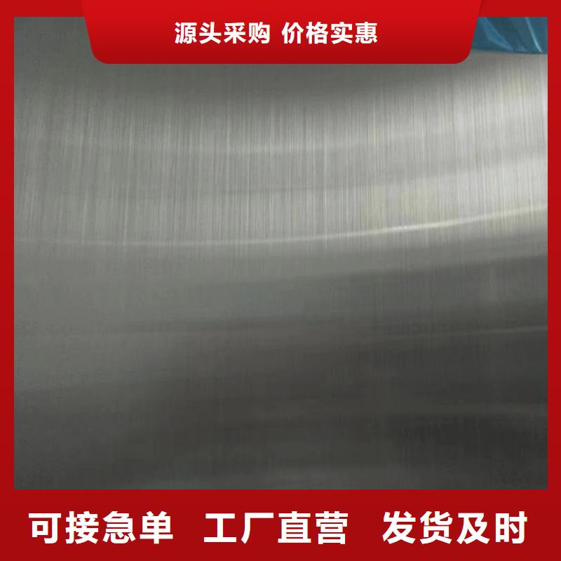 黄山304不锈钢复合板生产企业放心得选择