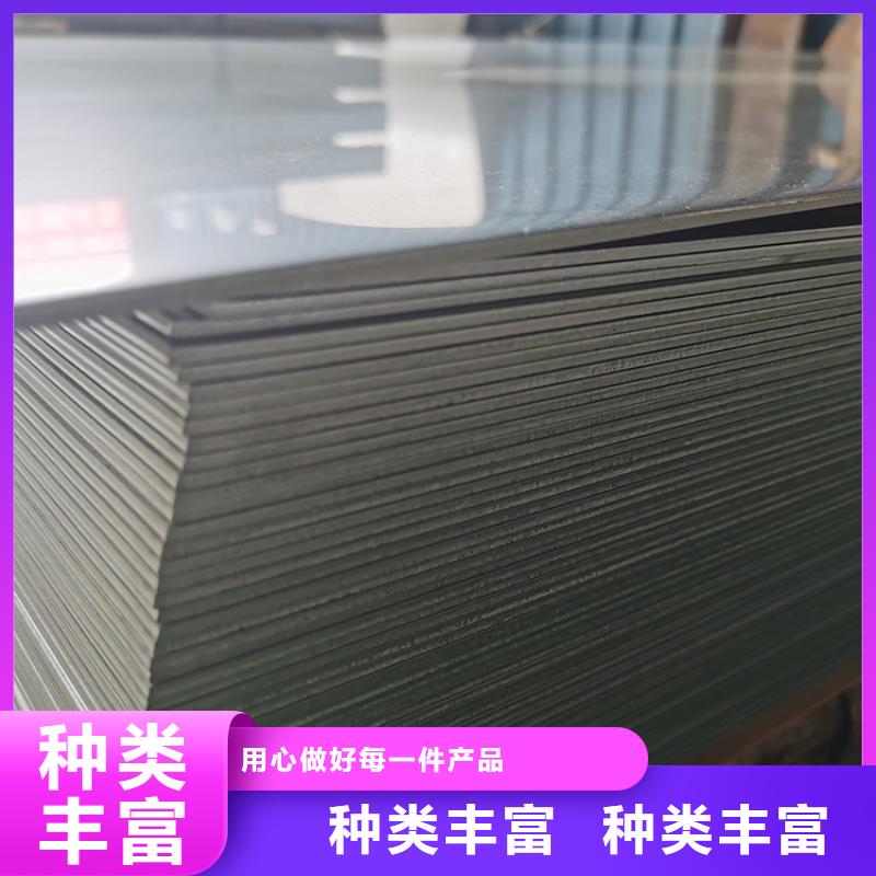阳江2520不锈钢板厂家指定推荐