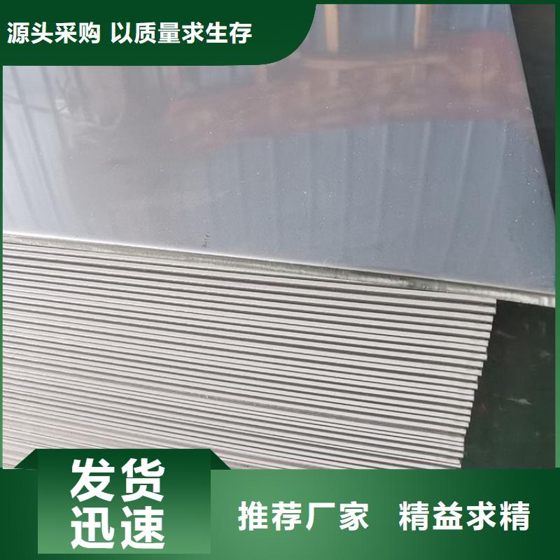 荆州316L不锈钢板多少钱一吨