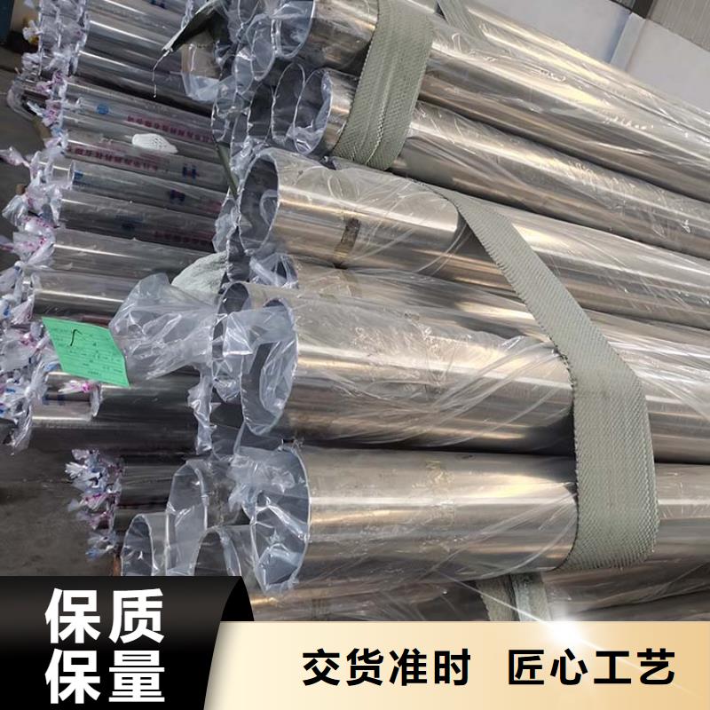 北京2520不锈钢管现货生产厂家