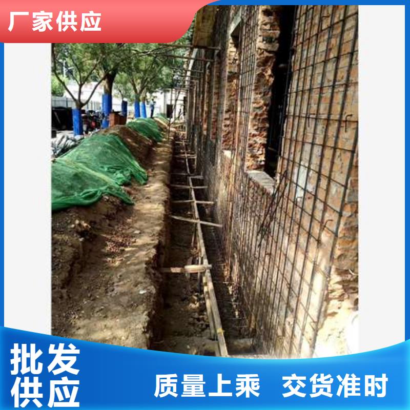 【承重墙拆除加固-混凝土置换加固品质可靠】性能稳定