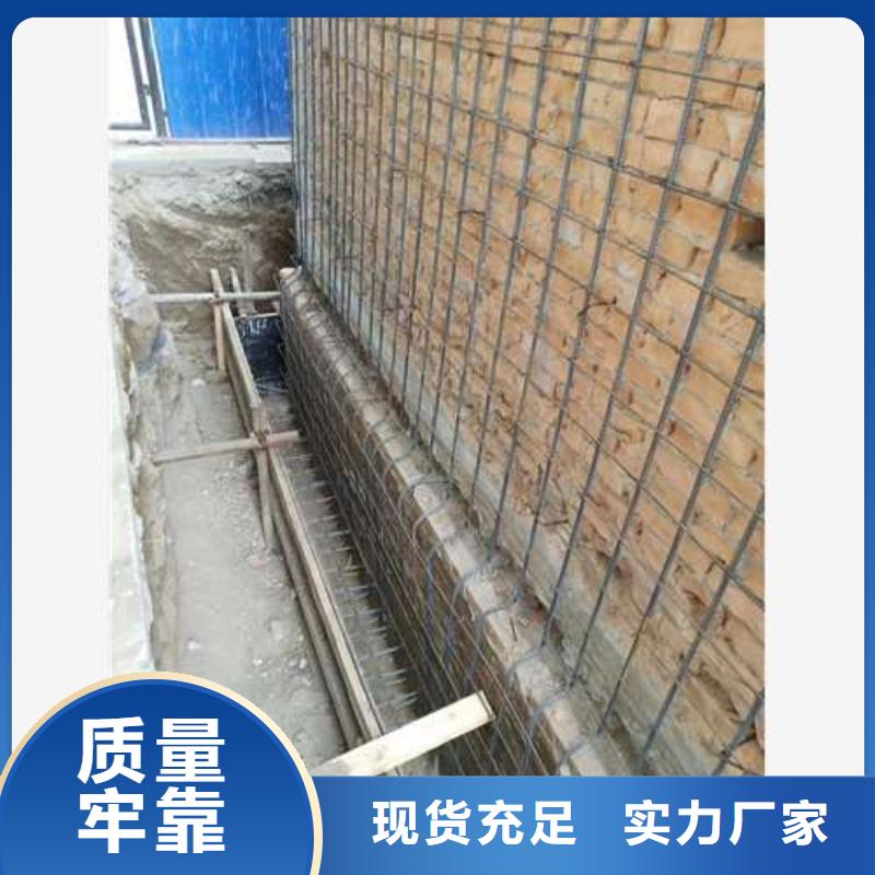 ​承重墙拆除加固混凝土置换加固追求细节品质出厂价