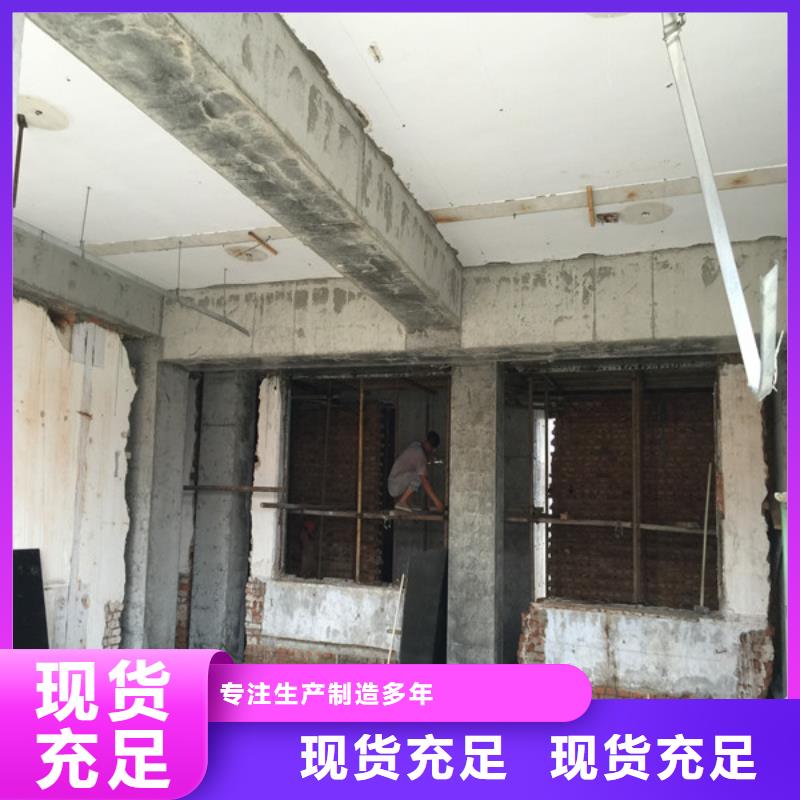 衢州承重墙拆除加固_碳纤维加固 客户满意度高
