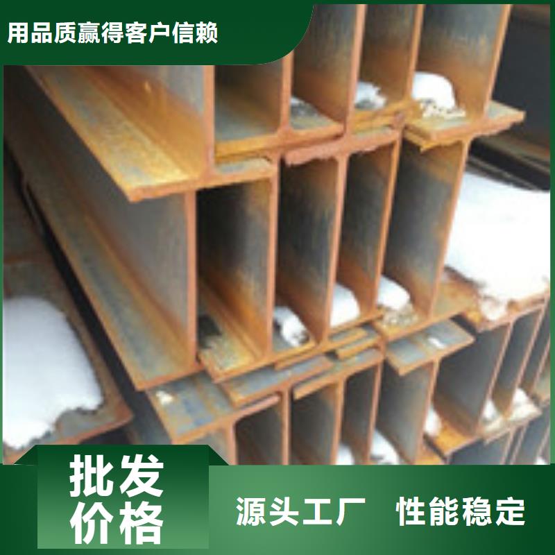 九江国标H型钢现货专售h型钢价格