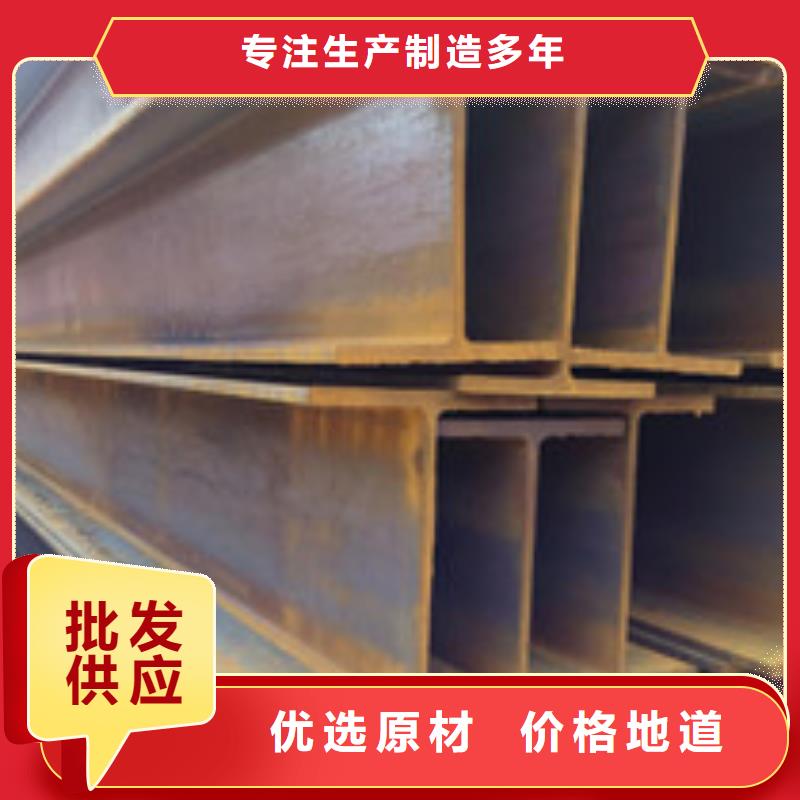 广东h型钢规格表制造有限公司