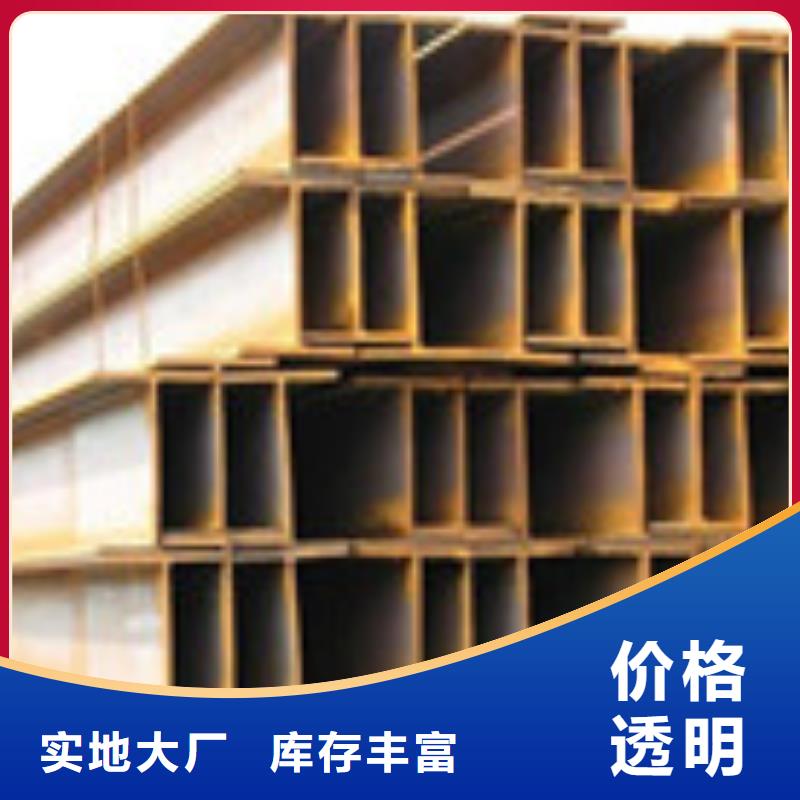 宜昌Q345BH型钢合格供货商热轧H型钢