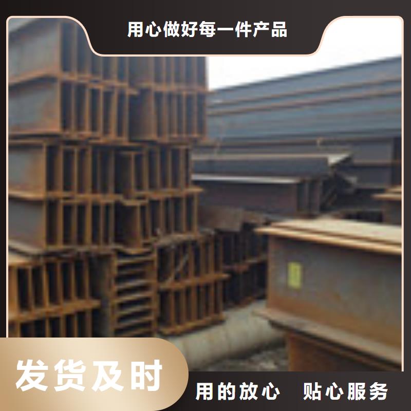 北京H型钢厂家现货金宏通高质量供应
