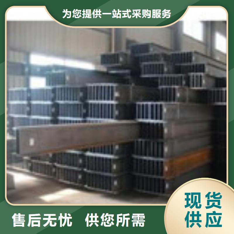 深圳H型钢型材报价金宏通高质量供应