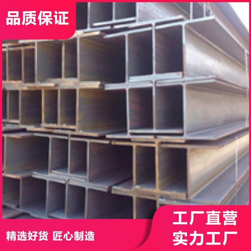 东莞金宏通热轧H型钢型材厂家