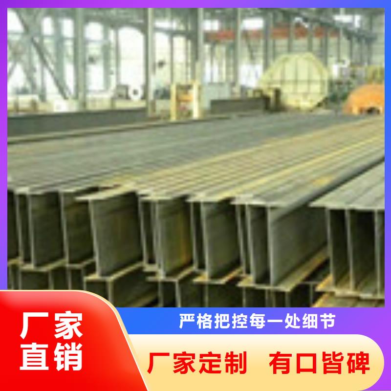H型钢钢材通过国家检测当地供应商