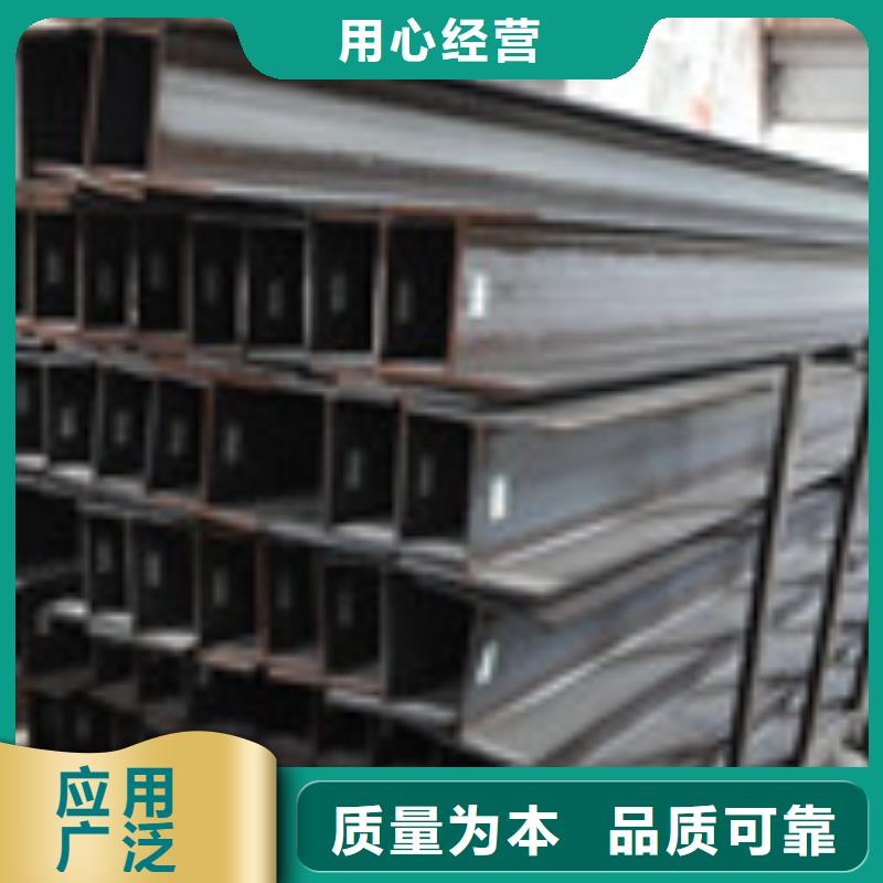 H型钢槽钢用途广泛工厂直供