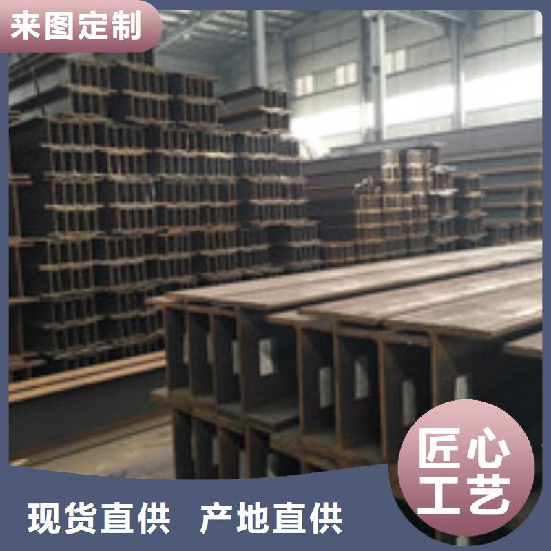 台湾H型钢规格表可放心采购