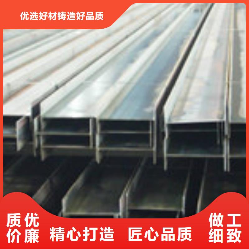 钦州金宏通高频焊接h型钢钢材厂家