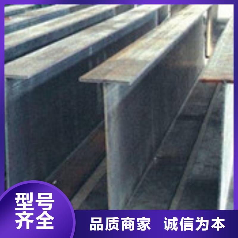 重庆Q345BH型钢是什么高频焊接h型钢