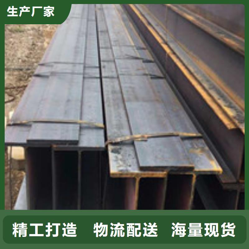 榆林H型钢厂家价格金宏通高质量供应