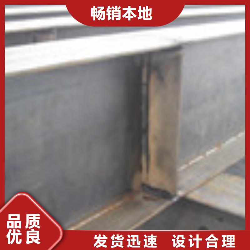 宜昌Q235BH型钢型材厂家h型钢型号