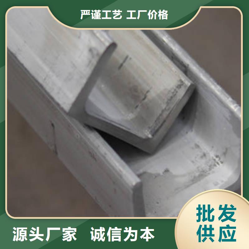 南京金宏通镀锌槽钢制造有限公司