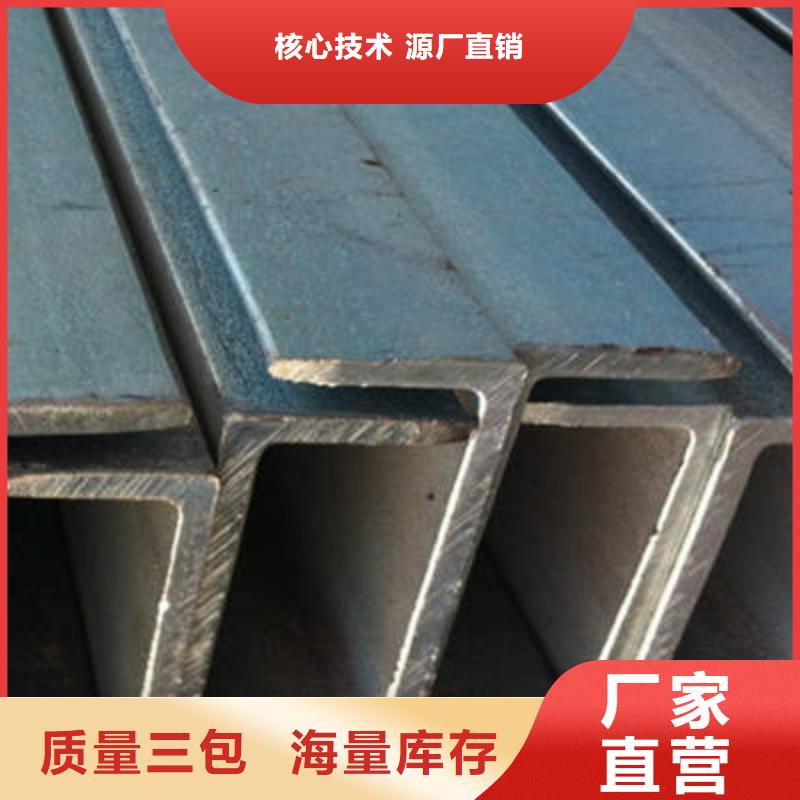 金宏通槽钢型号型材厂家产地采购