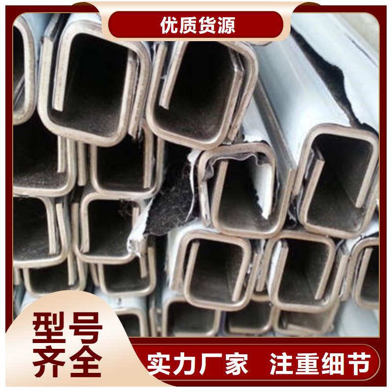 金宏通热轧槽钢供应商行业优选