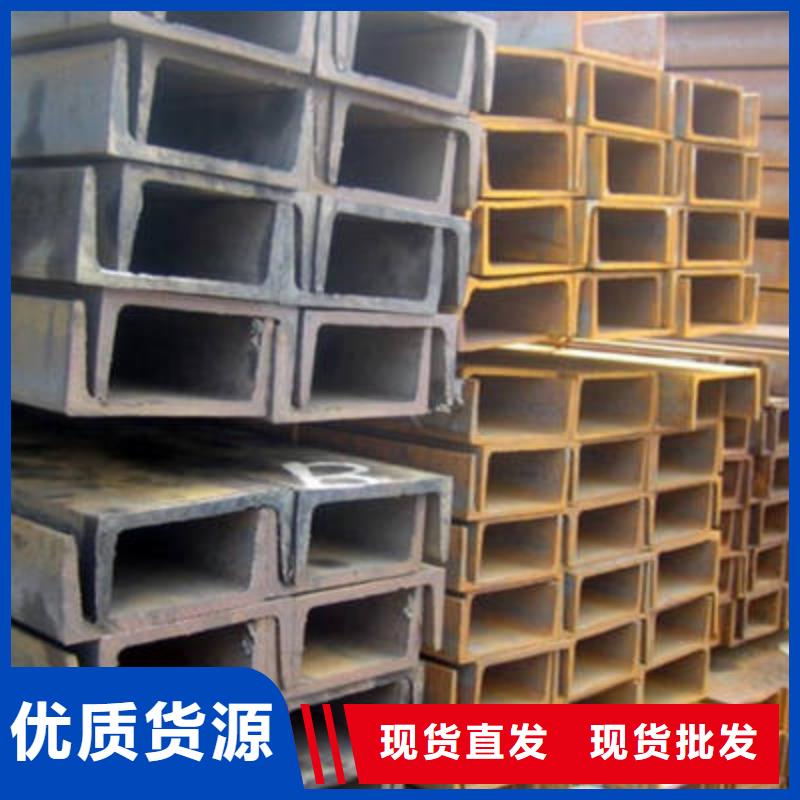 台州金宏通轻型槽钢型材厂家