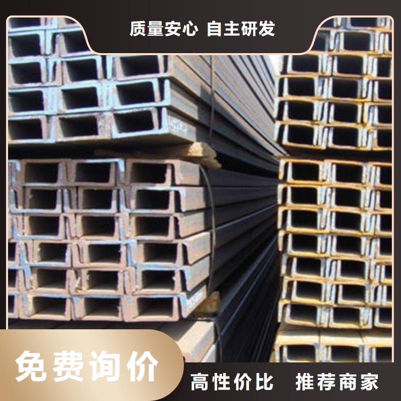 槽钢板材满足多种行业需求同城供应商