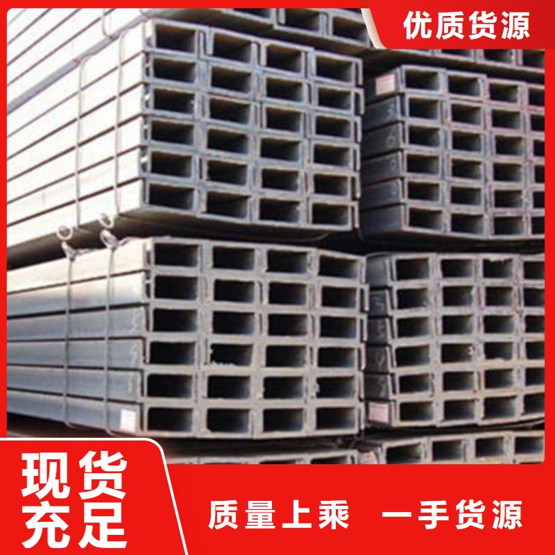 河南金宏通热轧槽钢制造有限公司