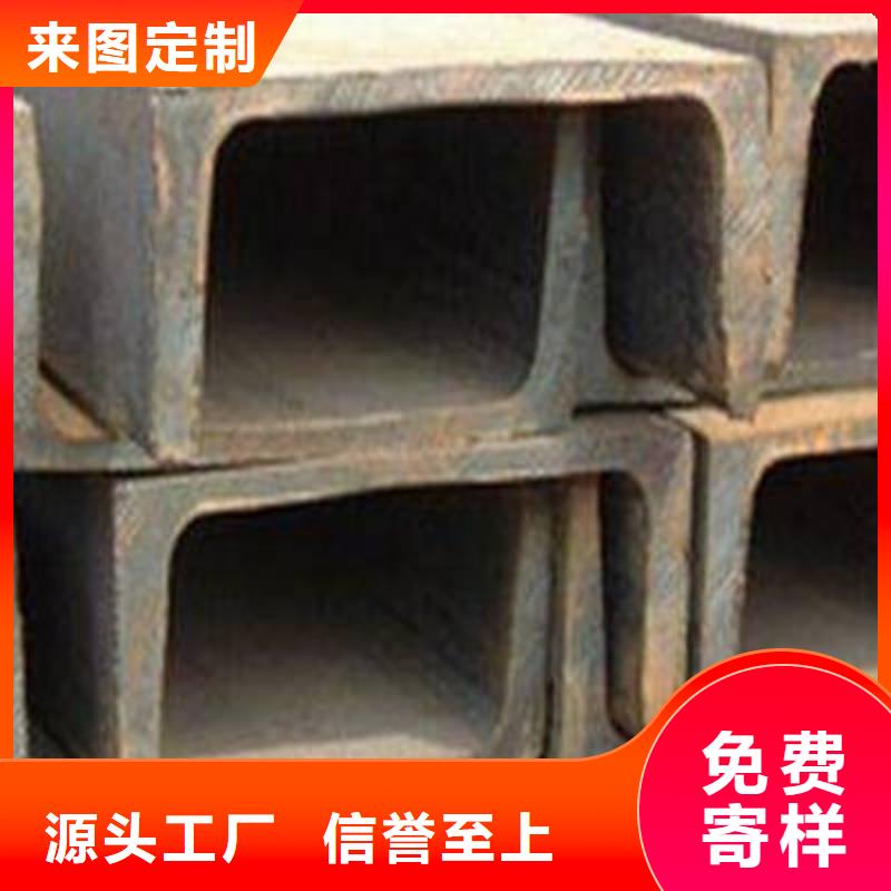 北京金宏通槽钢重量型号