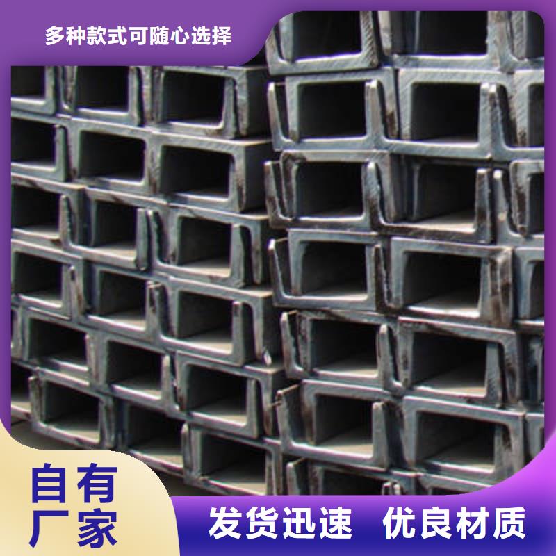 金宏通q460槽钢规格表本地公司