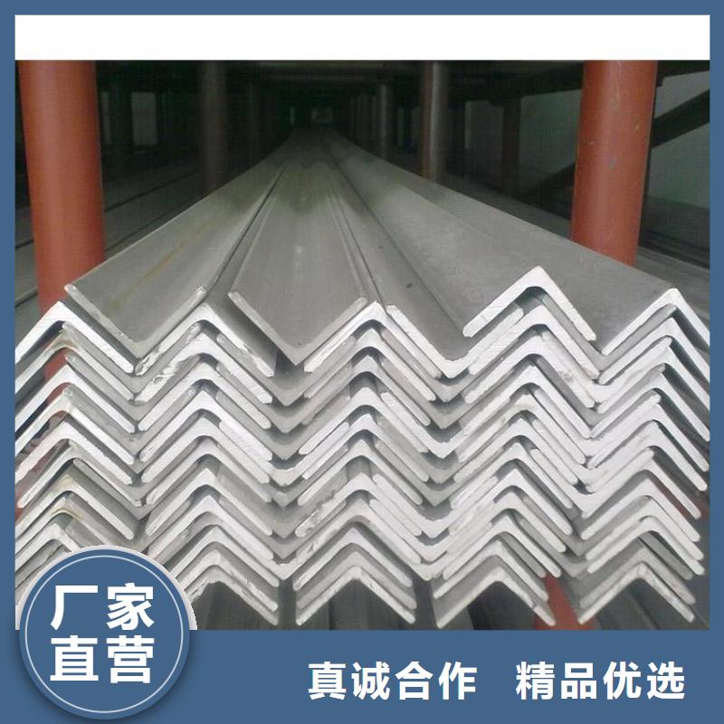 金宏通不锈钢角钢供应商快速生产