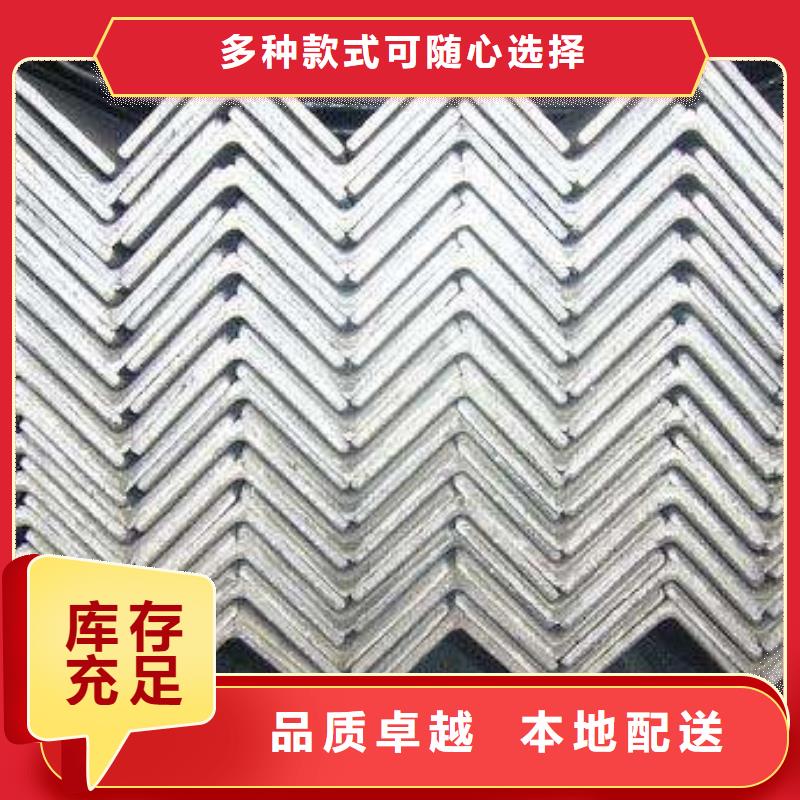角钢钢材生产型品质优选