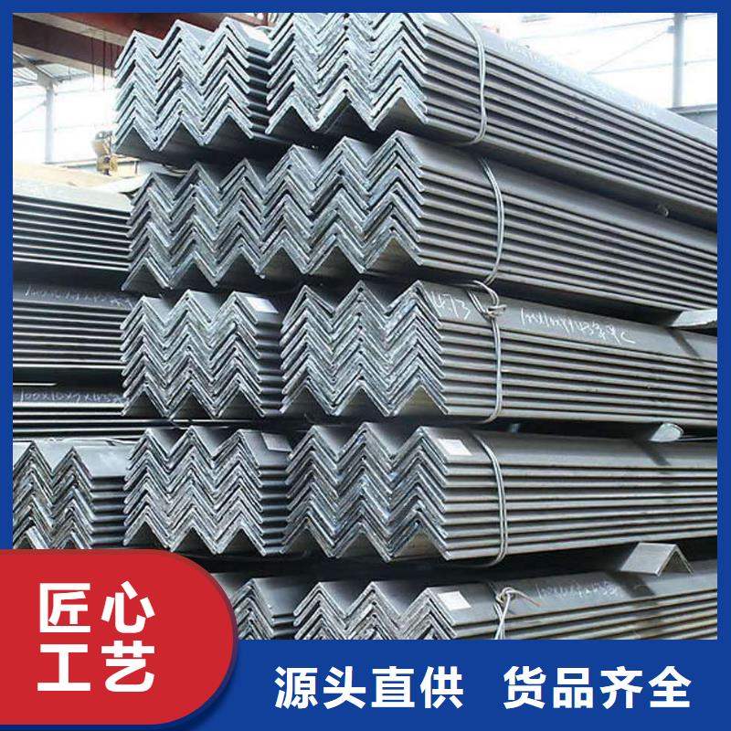 角钢槽钢专业的生产厂家厂家品控严格