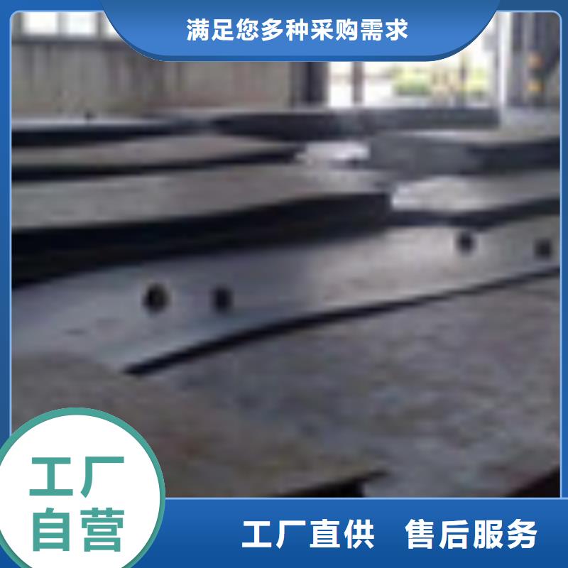 香港开平板槽钢信誉至上