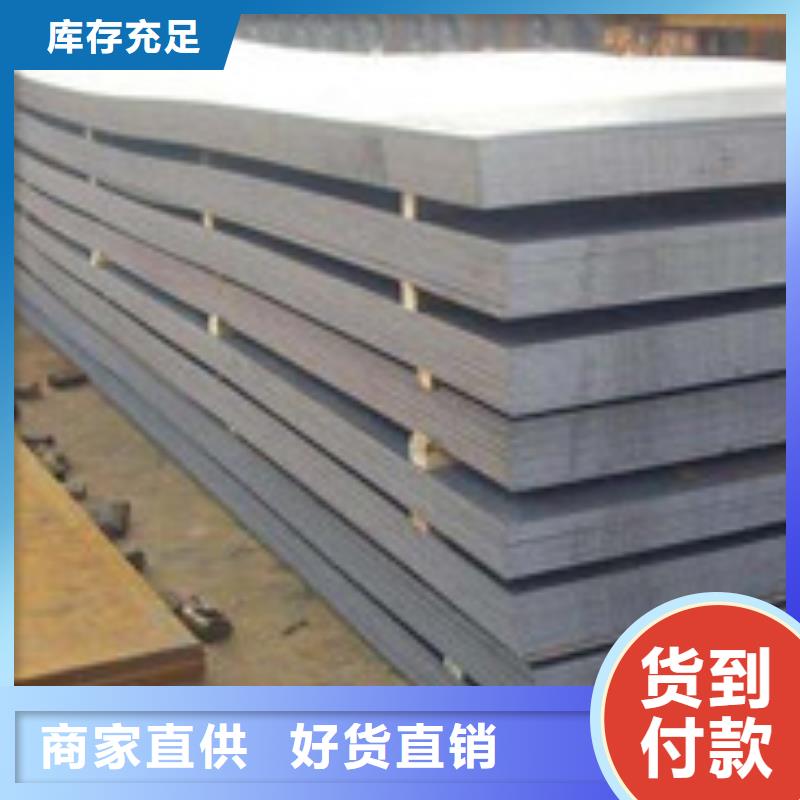 广东开平板槽钢追求品质