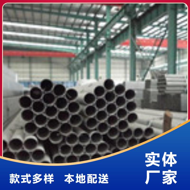 深圳441不锈钢管销售基地不锈钢管