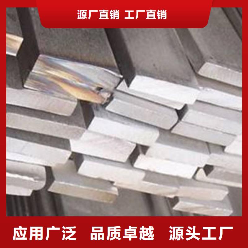 不锈钢扁钢厂家价格热轧扁钢免费安装