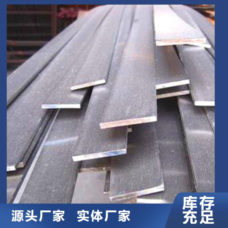 扁钢_管材高标准高品质产品优势特点