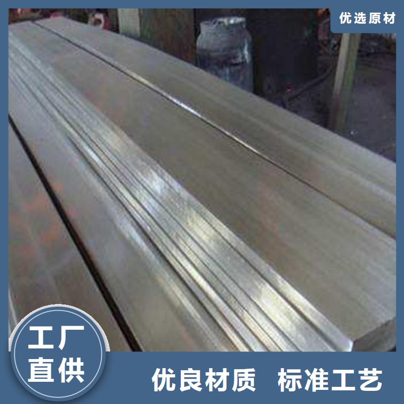 不锈钢扁钢制造有限公司冷拉扁钢本地生产商