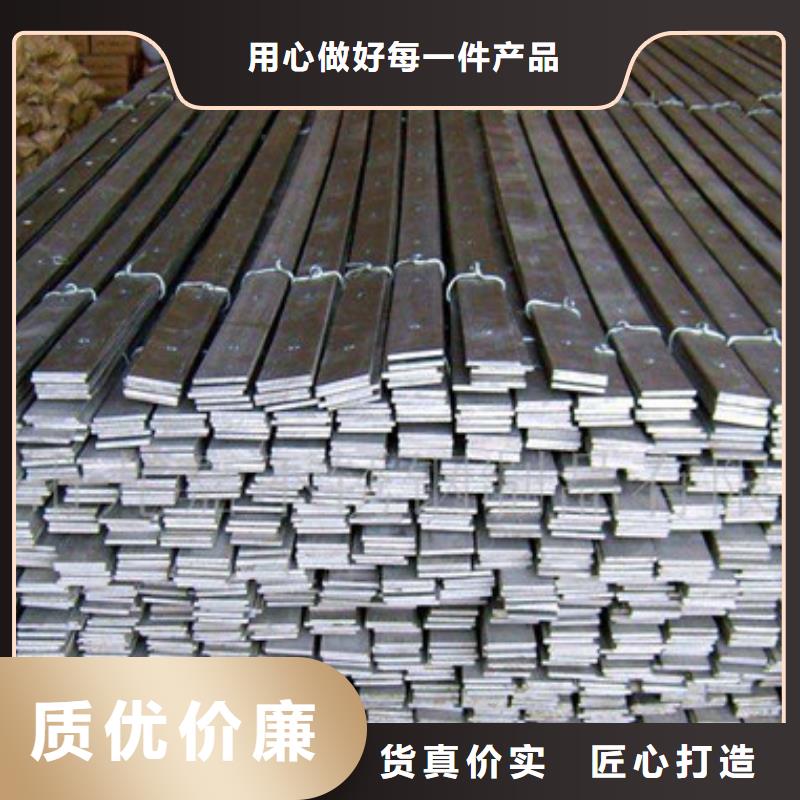 扁钢_H型钢从源头保证品质精品选购