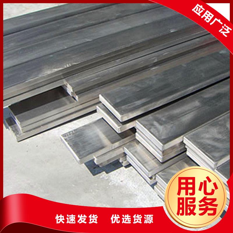 不锈钢扁钢厂家价格热轧扁钢应用领域