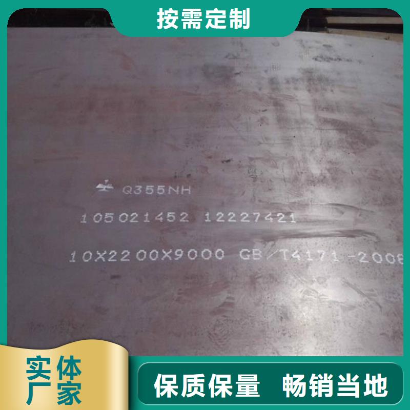 吉林容器板钢材自营品质有保障