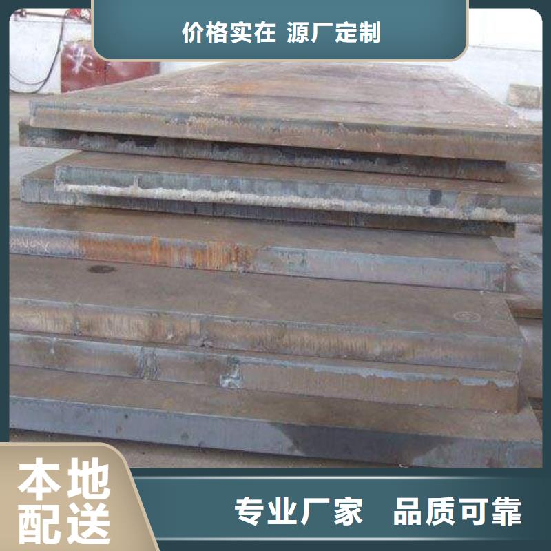 榆林容器钢板生产加工厂容器板价格