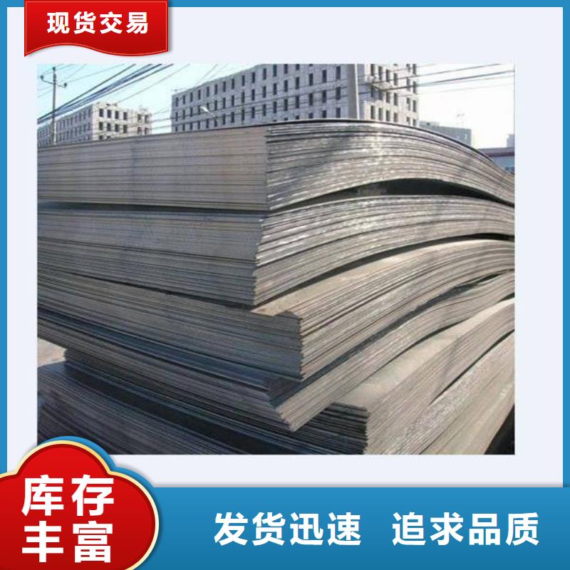 扬州q345r容器板厂家容器钢板