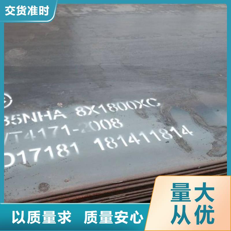 滨州q345r容器板生产加工厂容器钢板