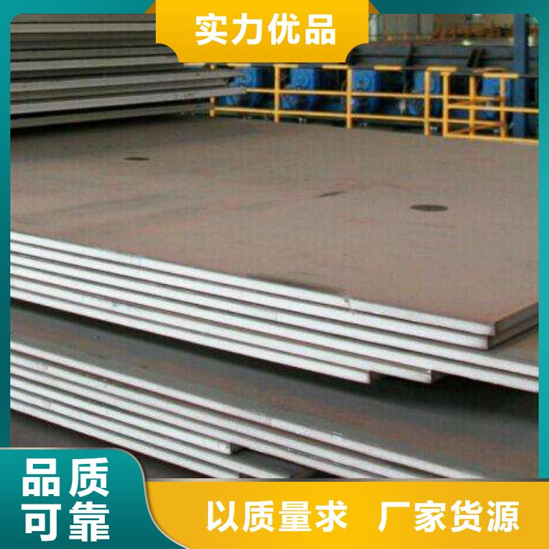 ​荆州q345r容器板生产供应容器板