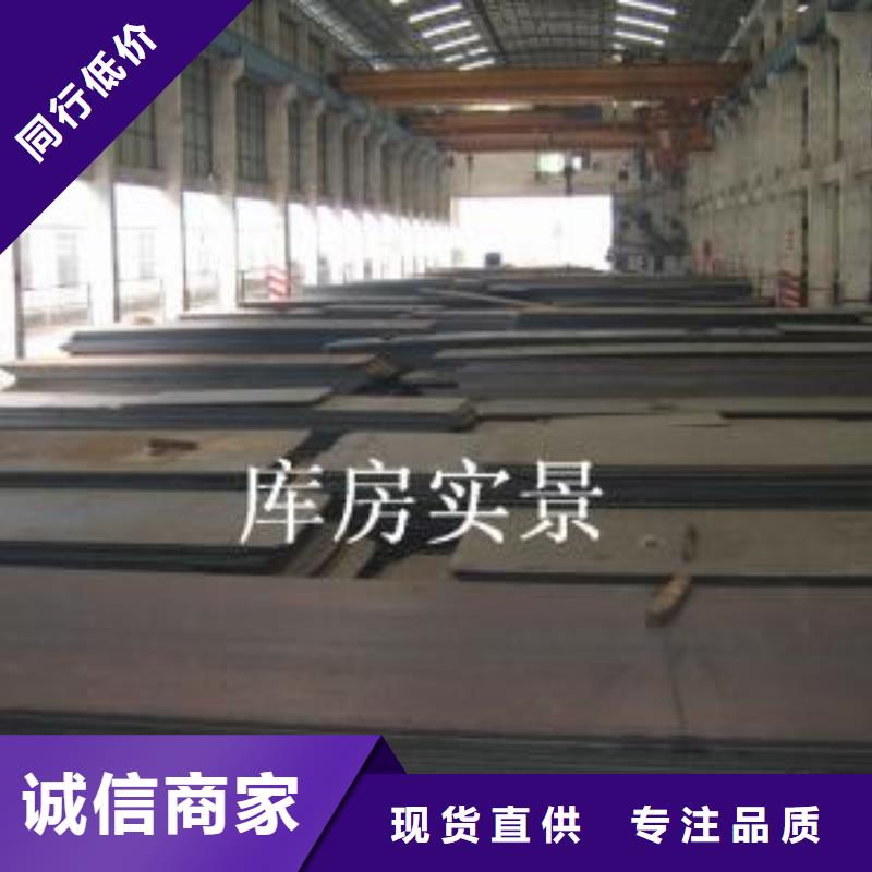 台湾容器板钢材精心打造