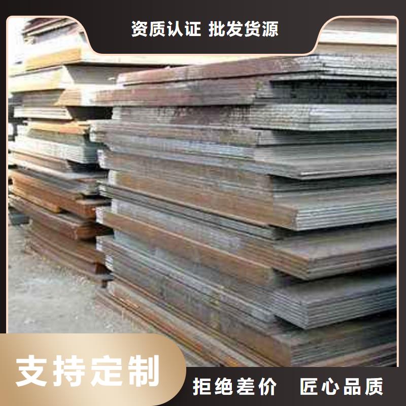 香港容器板-钢材品质好才是硬道理