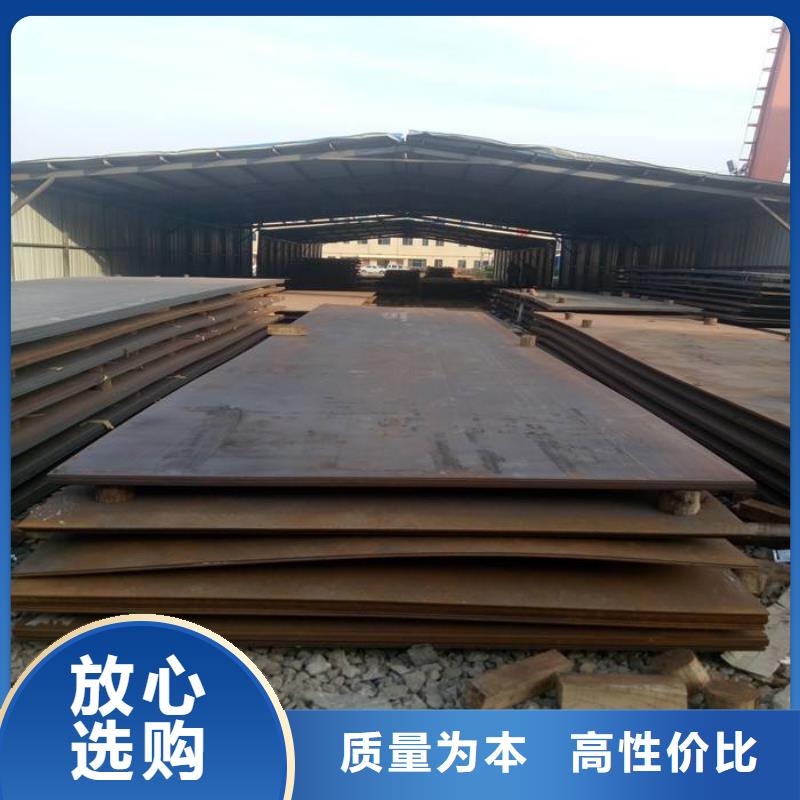广州nm450耐磨板济南型材厂家