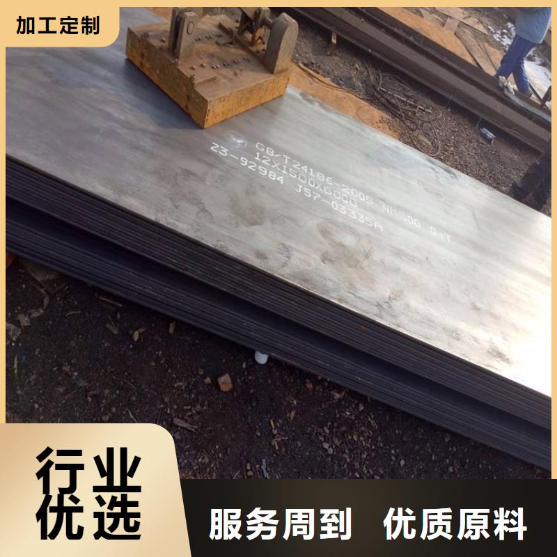 广州nm450耐磨板济南钢材厂家