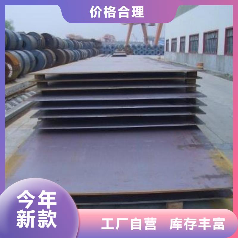 上海板材济南型材厂家