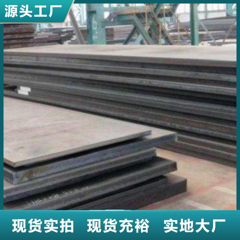 温州q235b钢板型材厂家价格多少钱一吨